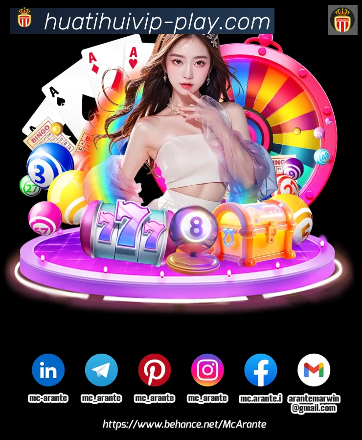 华体会平台生态图