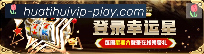 战术分析频道